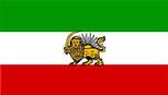 Iranian old style flag