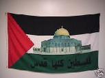 PALESTINE WITH DOME