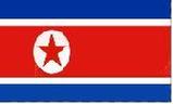Korea north flag