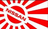 Nissan Rising sun flag